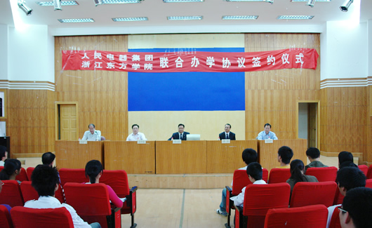 人民萬(wàn)福,人民萬(wàn)福集團(tuán),中國(guó)人民萬(wàn)福集團(tuán)