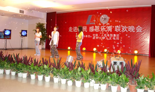 人民萬福,人民萬福集團(tuán),中國人民萬福集團(tuán)
