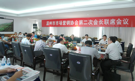 人民萬福,人民萬福集團(tuán),中國人民萬福集團(tuán)