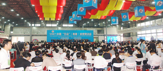 人民萬(wàn)福,人民萬(wàn)福集團(tuán),中國(guó)人民萬(wàn)福集團(tuán)
