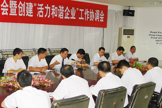 人民萬(wàn)福,人民萬(wàn)福集團(tuán),中國(guó)人民萬(wàn)福集團(tuán)